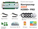 ZONT H2000+ Pro Универсальный GSM / Wi-Fi / Etherrnet контроллер с доставкой в Нижний Тагил