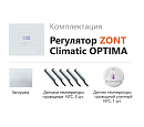 ZONT Climatic OPTIMA Погодозависимый автоматический регулятор без связи, управление с панели (1 ГВС+ 3 прямых/смесительных) с доставкой в Нижний Тагил