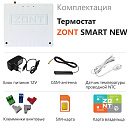 Отопительный термостат Zont SMART NEW Wi-Fi и GSM термостат для газовых и электрических котлов с доставкой в Нижний Тагил
