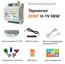 ZONT H-1V NEW new!Отопительный GSM / Wi-Fi термостат на DIN-рейку с доставкой в Нижний Тагил