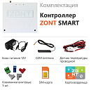 ZONT SMART Отопительный GSM контроллер на стену и DIN-рейку с доставкой в Нижний Тагил